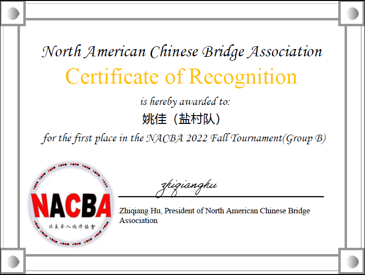 North American Chinese Bridge Association